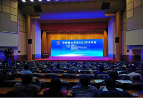 我所参加中国稀土学会2021学术年会