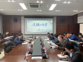 微生物研究所党支部开展第四期道德讲堂 ——“树形象、争先锋”创建党员示范岗