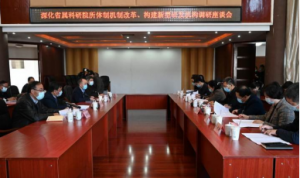 邹慧所长陪同罗小云副省长赴科研机构调研