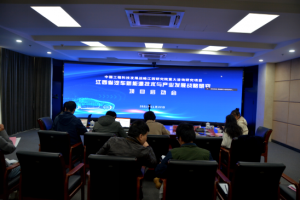 “江西省汽车新能源技术与产业发展战略研究”召开视频启动会