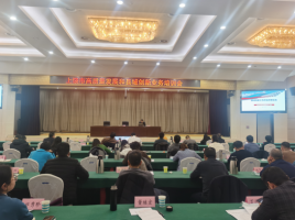 科技战略所受邀参加上饶市高质量发展和县域创新业务培训会