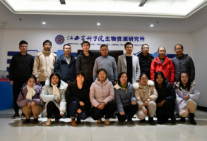 江西省乡土珍贵阔叶树种遗传改良与培育工程研究中心