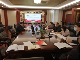 科技战略研究所领导班子召开党史学习教育专题民主生活会