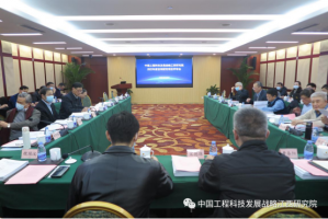 中国工程科技发展战略江西研究院 2022 年度项目评审会在北京召开