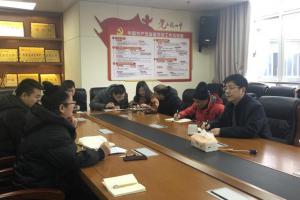 我所智能制造团队召开2022年度 工作部署会