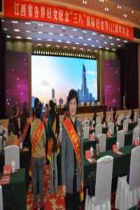 邹慧所长获“江西省三八红旗手标兵”荣誉称号