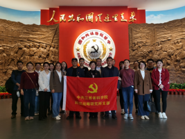 科技战略研究所党支部举办“传承红色基因、弘扬苏区精神”主题党日活动