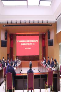 院党组理论学习中心组举行第5次集体学习