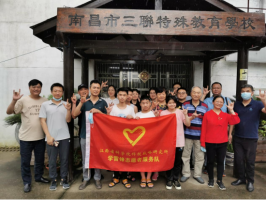 关爱暖人心  科技战略研究所学雷锋志愿者服务队赴三联特殊学校开展活动