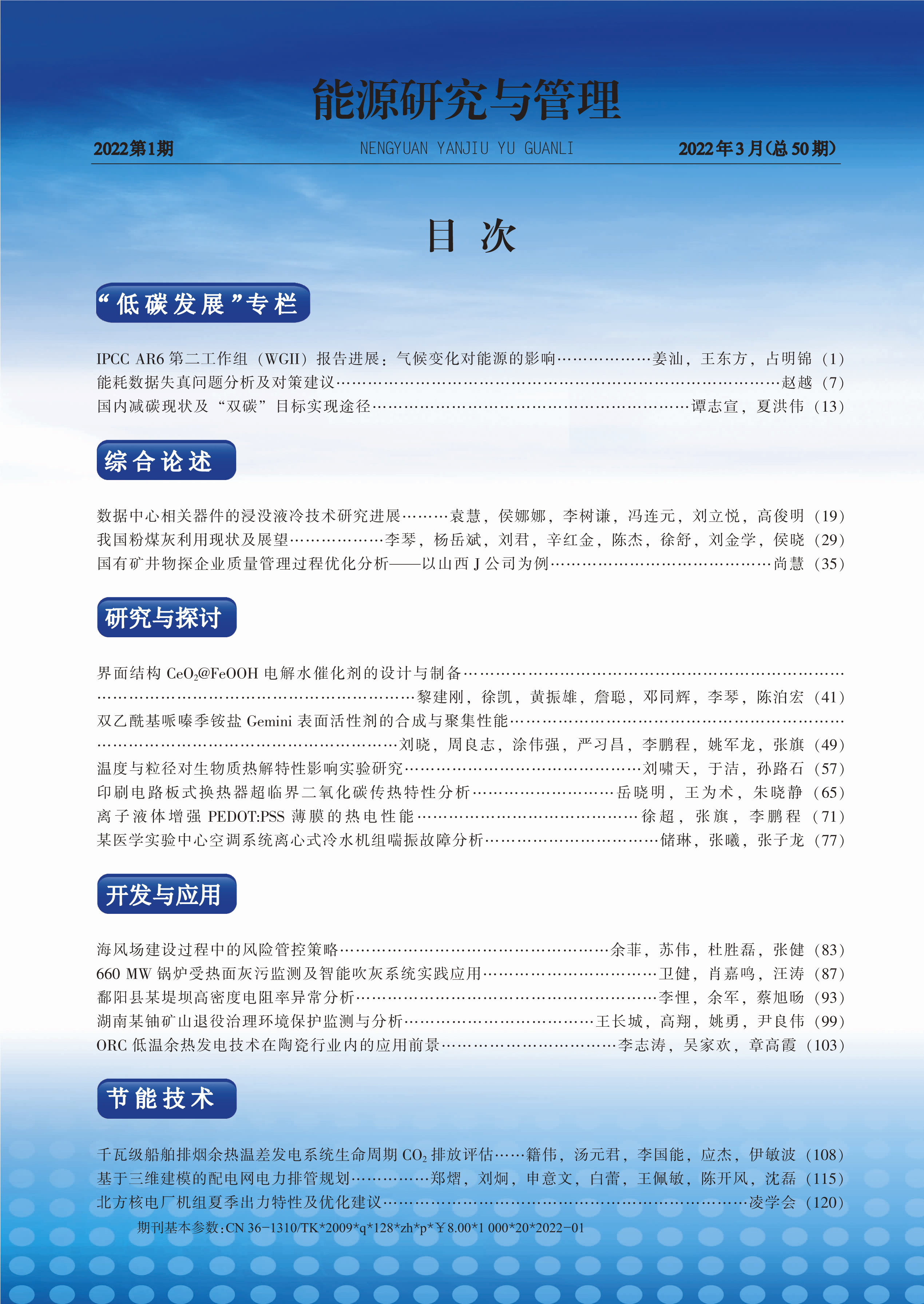 封2.jpg