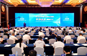 我院主办的数字经济背景下江西电子信息创新发展高峰论坛顺利举行