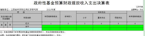 QQ图片20220822103510.png