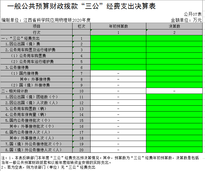 微信图片_20220906171718.png