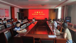 微生物研究所党支部开展“倡导移风易俗，弘扬文明新风”教育活动