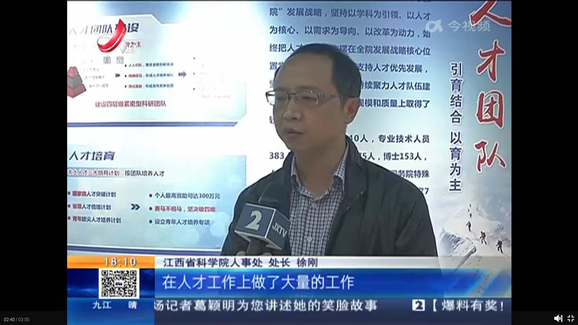 徐刚.png
