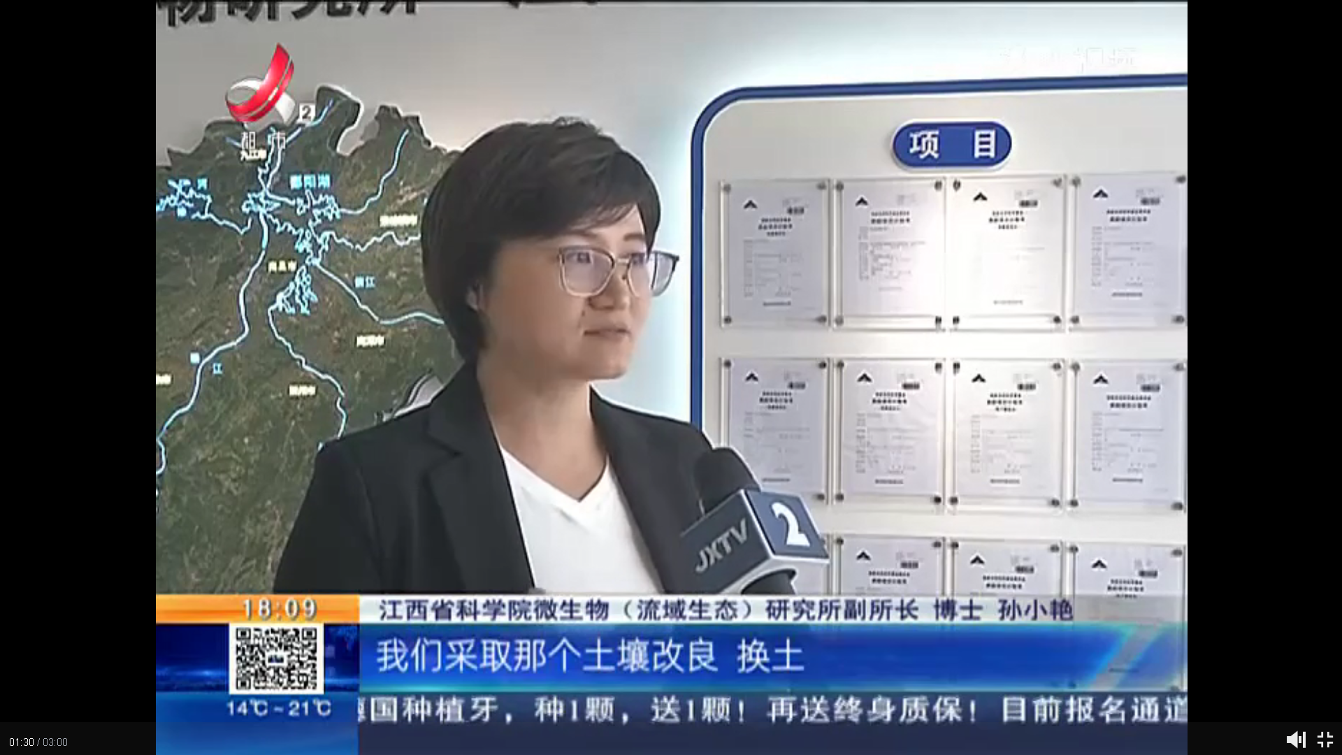 孙小艳.png