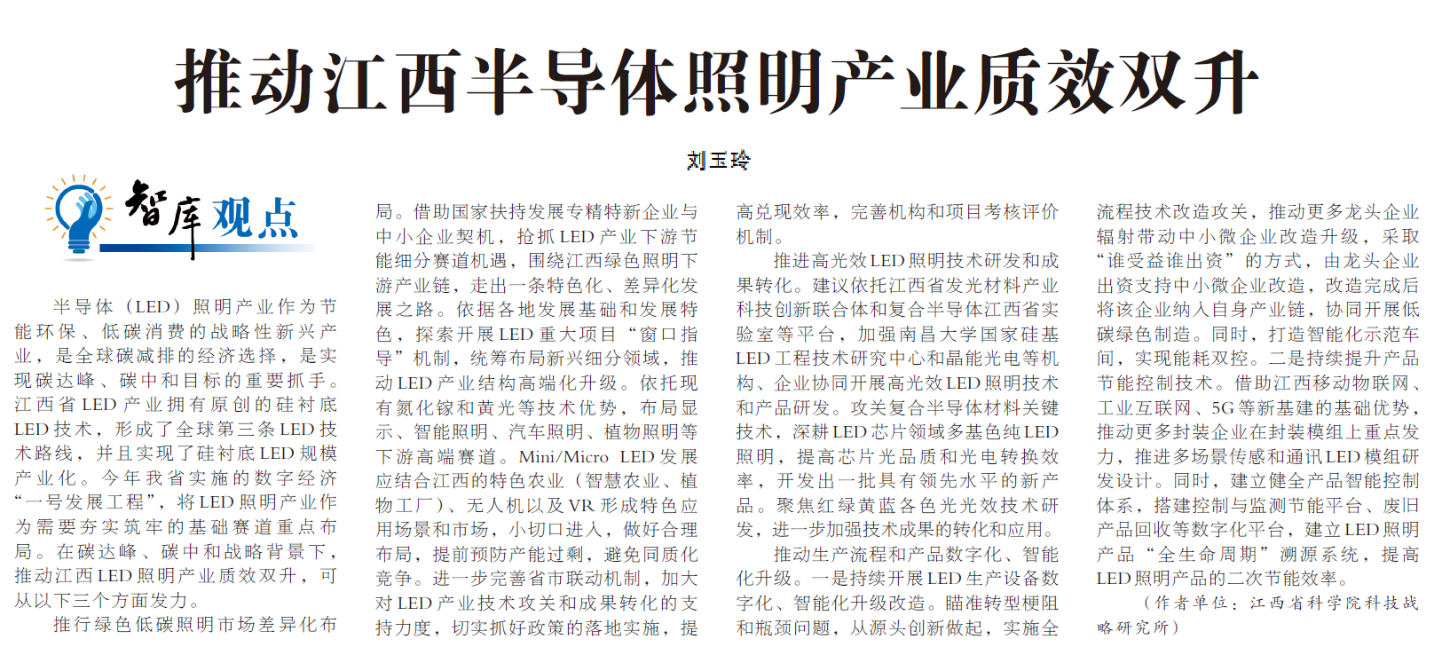 发表1019.png
