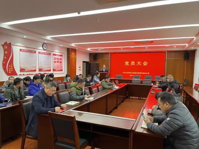 微生物研究所党支部召开党员大会 深入学习研讨党的二十大精神