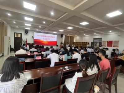 科技战略研究所参加“2023江西省重点智库建设交流座谈会”  