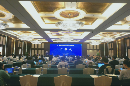 科技战略研究所参加第六届科学计量与科技评价天府论坛   