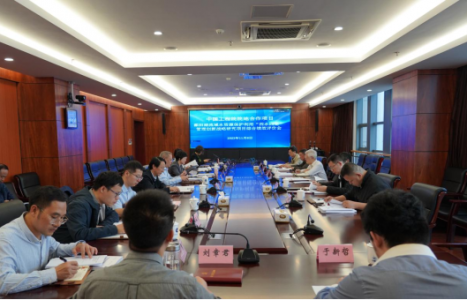 中国工程院院地合作专题咨询研究项目“鄱阳湖流域水资源保护利用‘四水四定’管理创新战略研究”综合绩效评价会在南昌召开