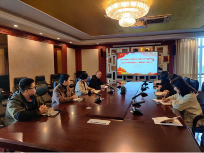 科技战略研究所党支部开展团员和青年学习贯彻习近平新时代中国特色社会主义思想主题教育活动