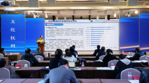 科战所受邀参加2023年（首届）抚州市社会科学学术年会