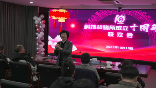江西省科学院科技战略研究所举行“庆祝建所十周年文艺庆典”活动