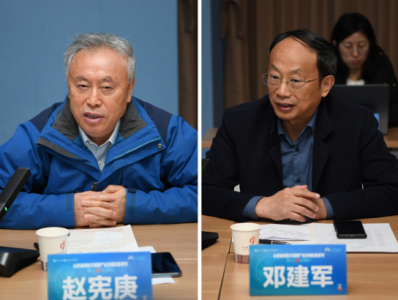 科技战略研究所赴山西开展核医疗健康产业调研  