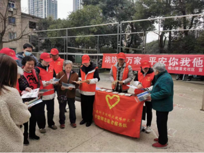 科技战略研究所与星光社区结对开展“消防连万家 平安你我他”公益宣讲活动
