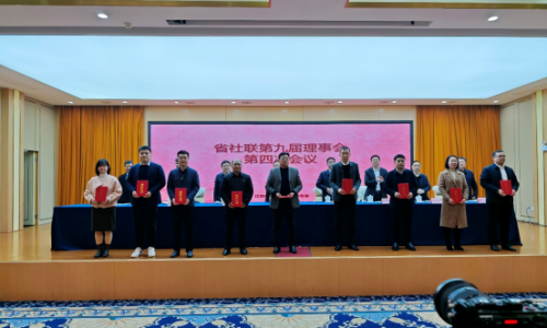 科技战略研究所应邀参加江西省第二十次社会科学优秀成果奖颁奖大会