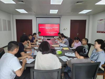 江西省产业技术研究院党支部召开主题教育专题组织生活会