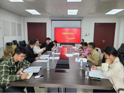 江西省产业技术研究院党支部开展 “学思想 强党性 重实践 建新功”主题党日活动