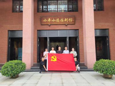 江西省产业技术研究院党支部赴小平小道陈列馆开展“红色走读”主题党日活动