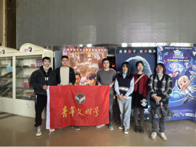 江西省产业技术研究院党支部组织观看红色电影《万里归途》