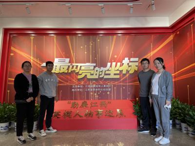 江西省产业技术研究院党支部开展“红色走读”主题党日活动