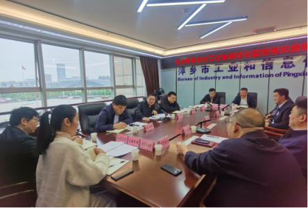 科技战略研究所赴萍乡市开展石化化工企业规范化管理调研   