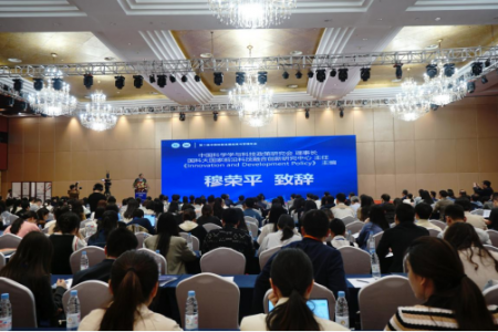 科技战略研究所参加第二届中国创新发展政策与管理年会