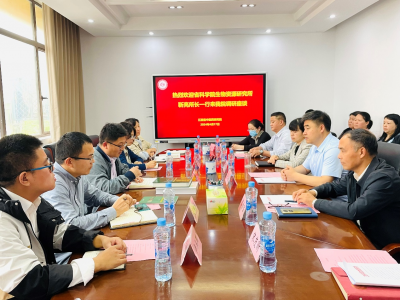 生物资源研究所赴江西省中医药研究院调研座谈