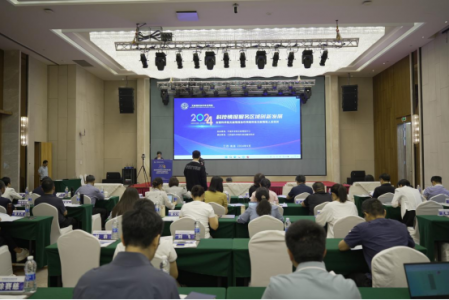 我院科技战略研究所承办“2024全国科学院文献情报协作网络科技文献情报人员培训会议”顺利召开   