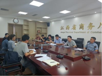 科技战略研究所赴江西省商务厅调研   