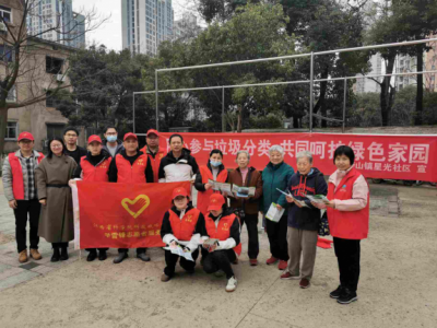 科技战略研究所与星光社区结对开展“参与垃圾分类 呵护绿色家园”公益宣讲活动