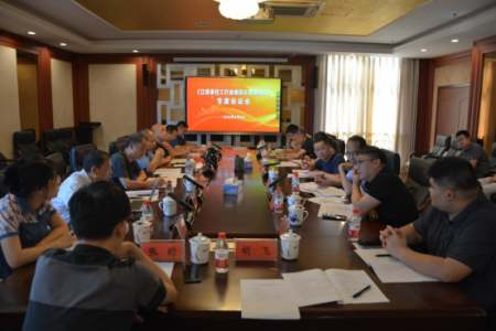 科战所举办《江西省化工行业规范化管理办法》专家论证会