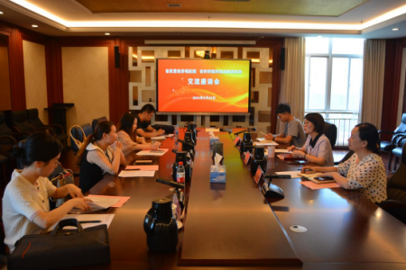 省民营经济研究院来科技战略所座谈交流   