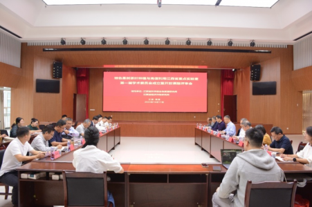 特色果树茶叶种植与高值利用江西省重点实验室  首届学术委员会成立暨开放课题评审会圆满召开