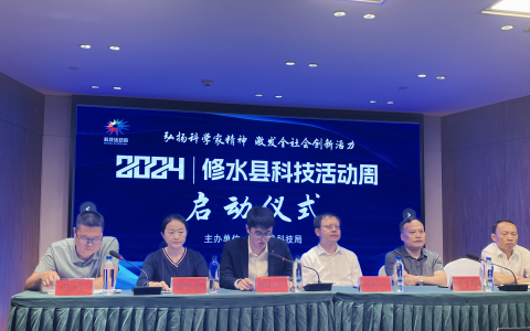 我所九江园区经作团赴修水县开展产业技术培训