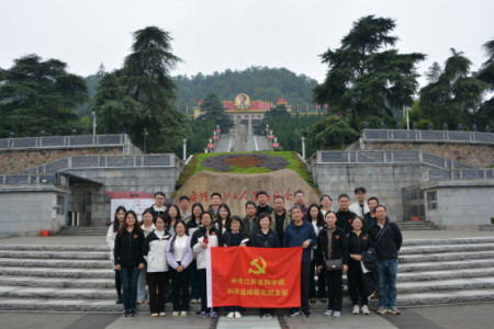 科技战略所党支部赴安源路矿工人运动纪念馆开展主题党日活动   