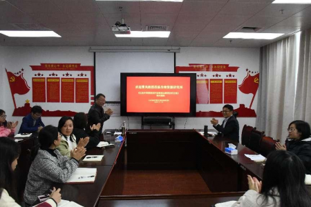 江西中医药大学曹岚教授来我所开展学术交流   