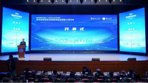 我所荣获2024年度CTTI智库建设最佳案例和智库研究优秀成果