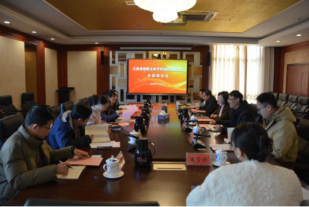 科技战略所召开“江西省创新主体专利创新指数报告”专家研讨会